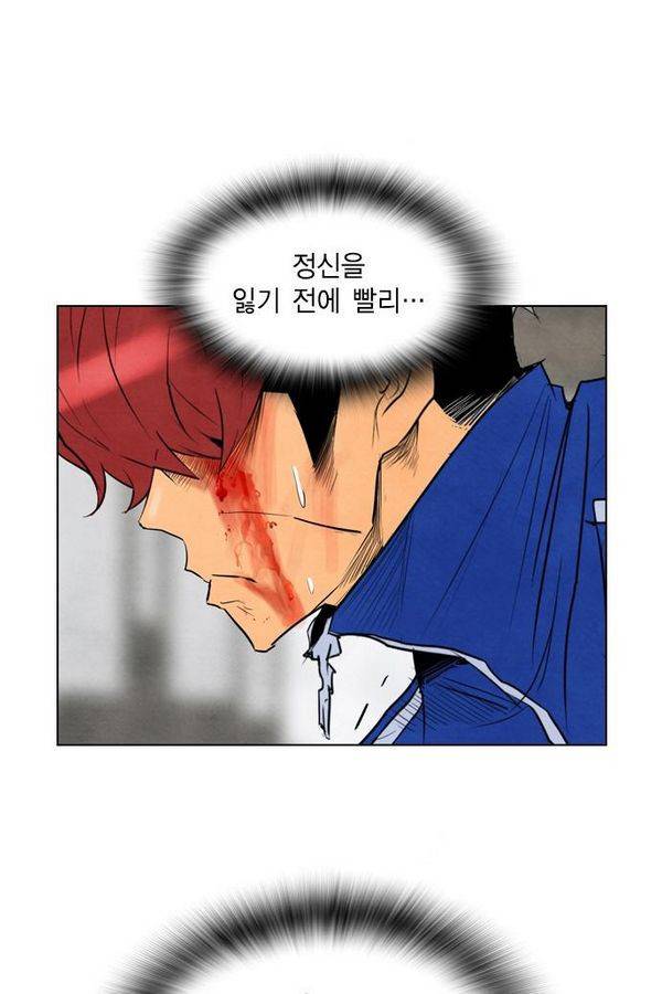 부활남 39화 14
