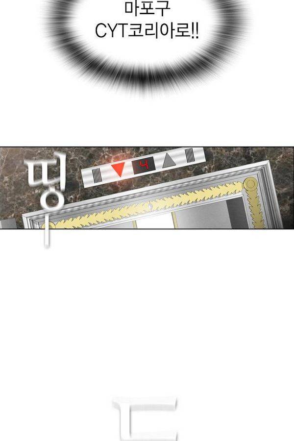 부활남 39화 15