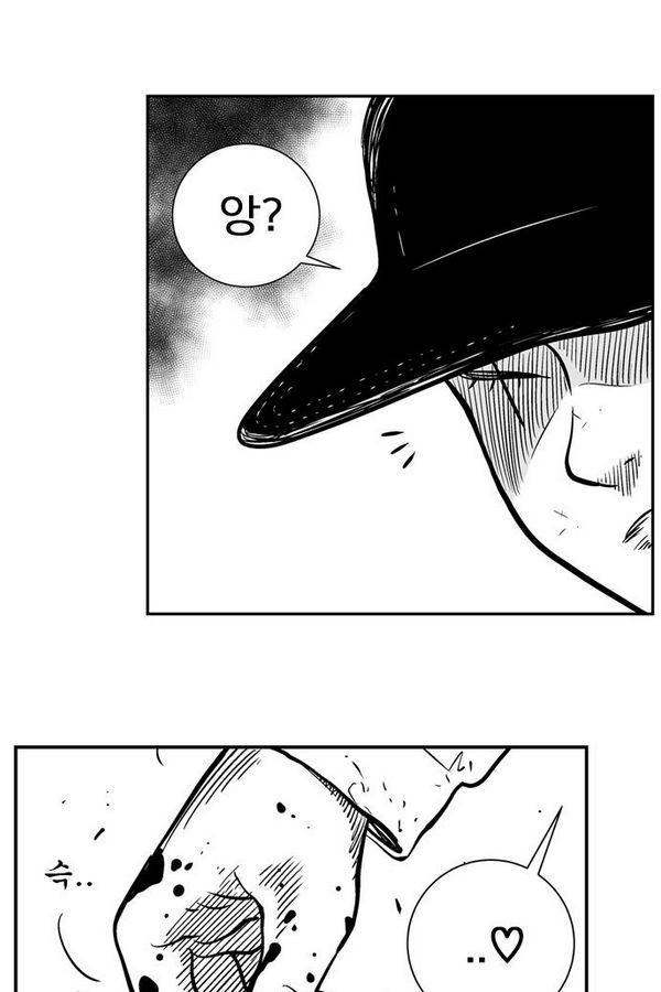 헬퍼 2 : 킬베로스 44화 7