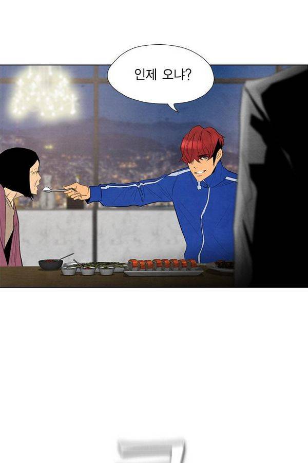 부활남 49화 2