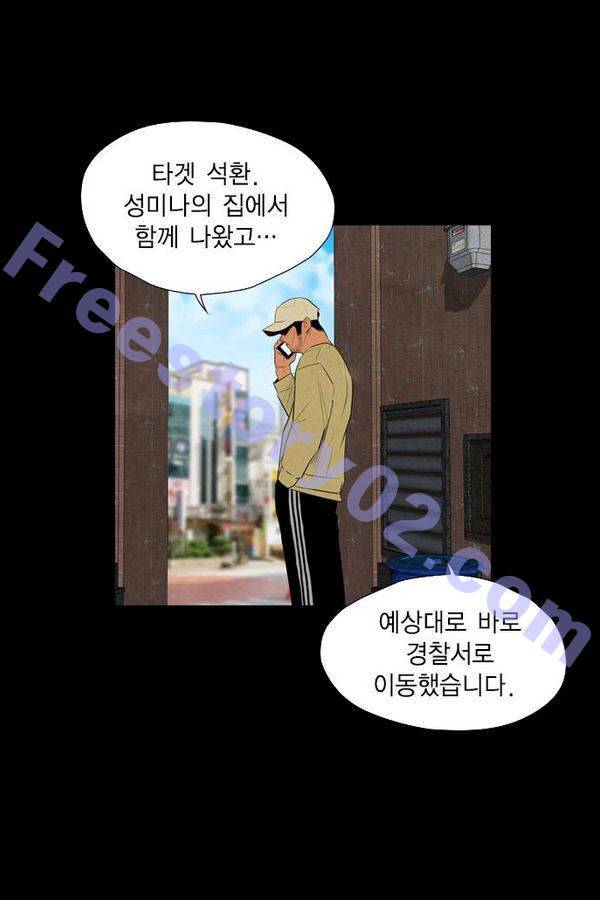 부활남 49화 16