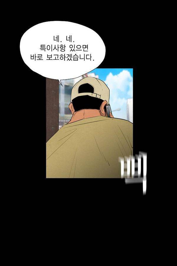 부활남 49화 17