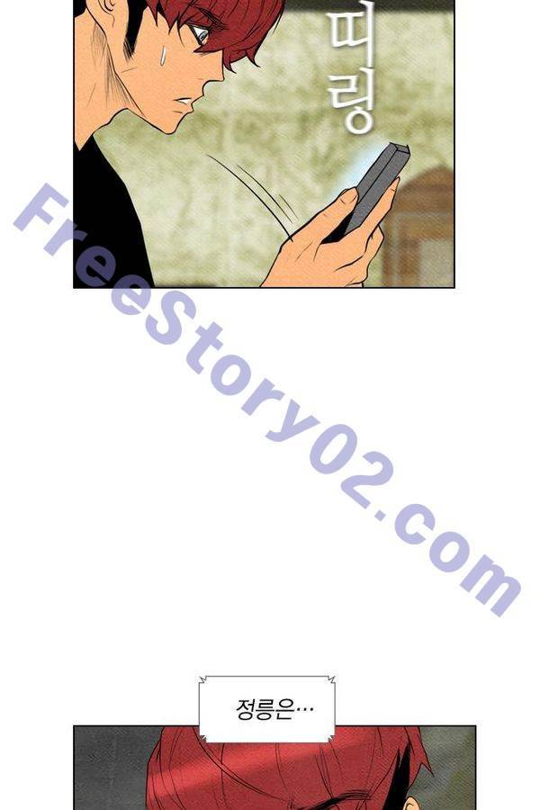부활남 59화 6