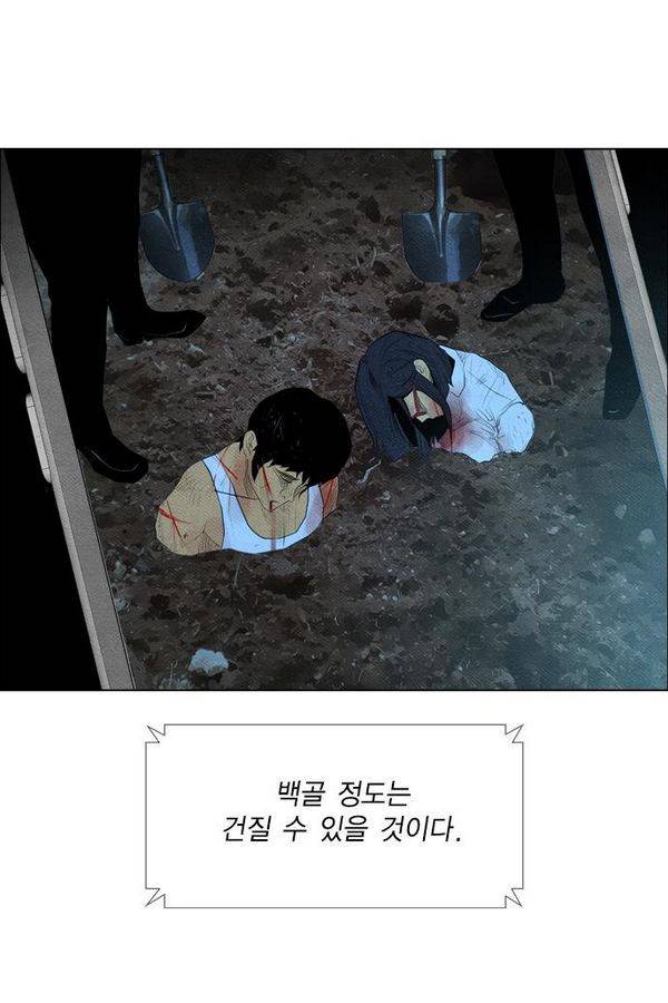 부활남 59화 9