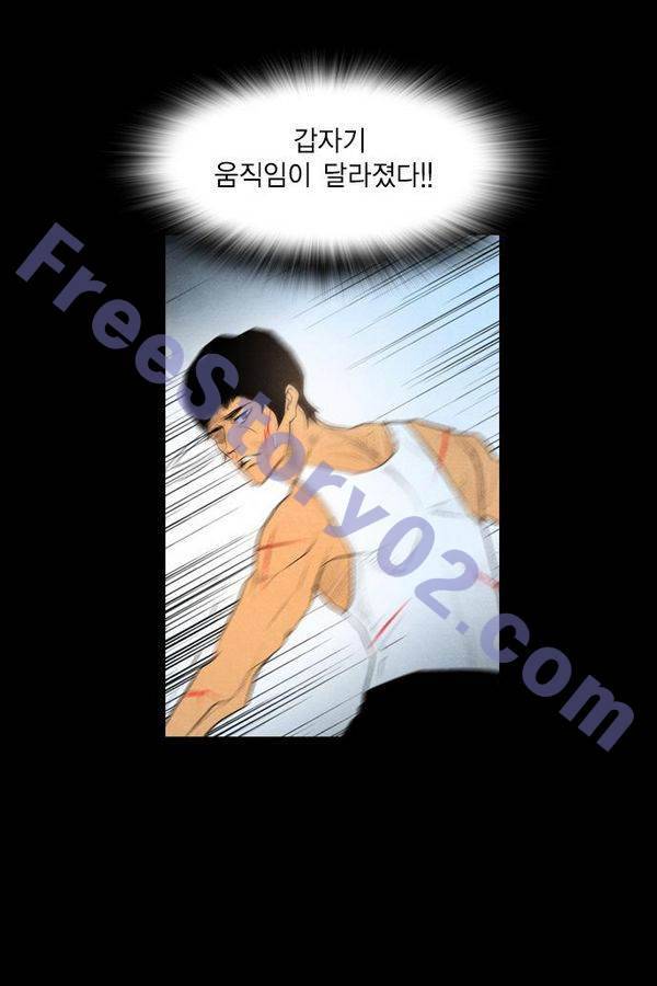 부활남 59화 16