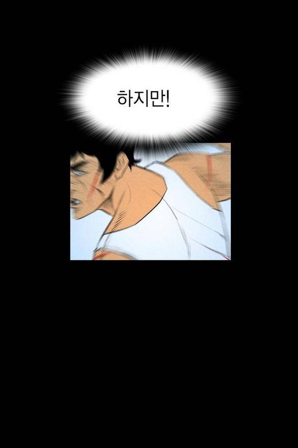 부활남 59화 18