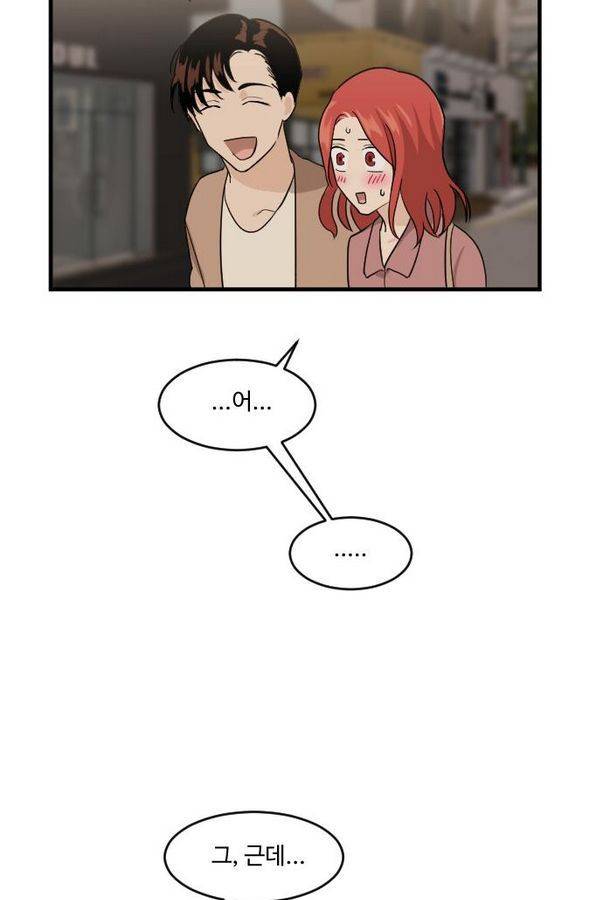 내 ID는 강남미인! 40화 - 데이트 (2) 50