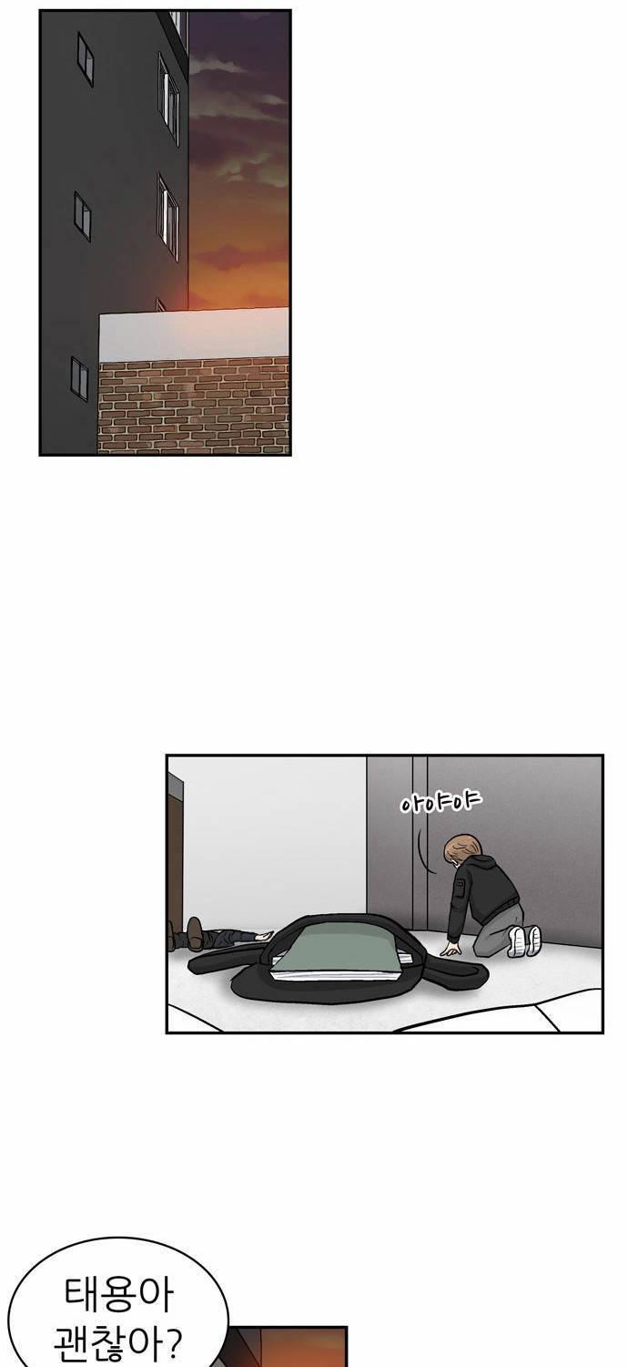 금수저 10화 40