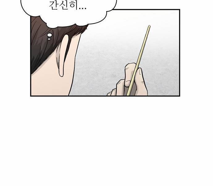 금수저 10화 53