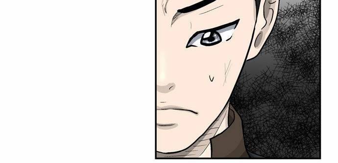 금수저 10화 55