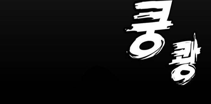 금수저 10화 60