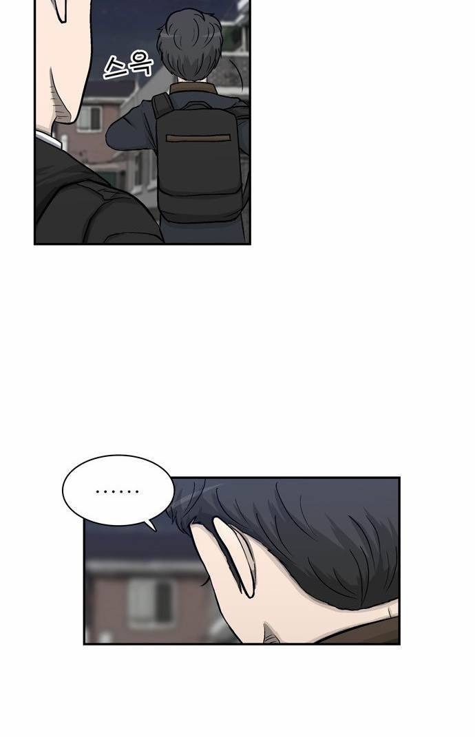 금수저 10화 72