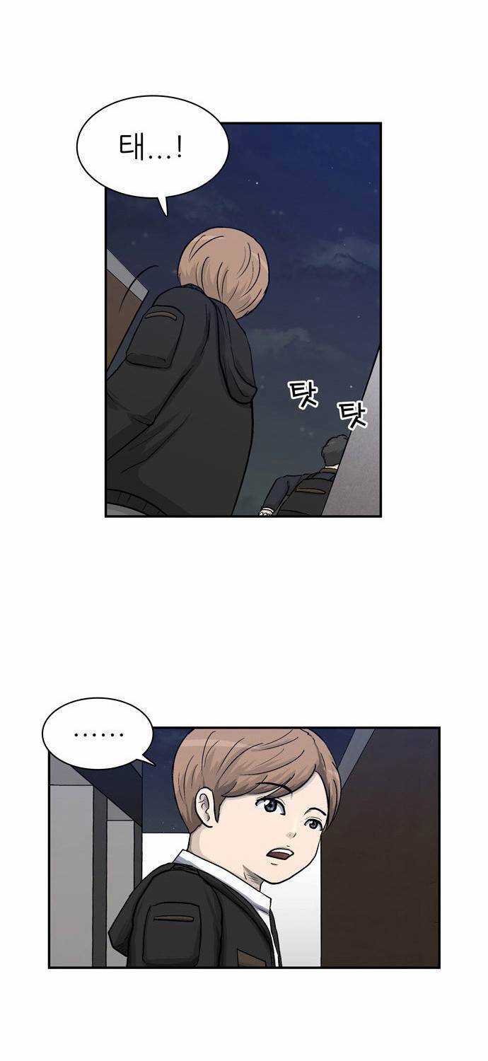 금수저 10화 75