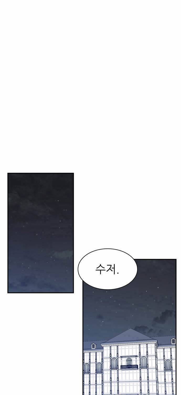 금수저 10화 79