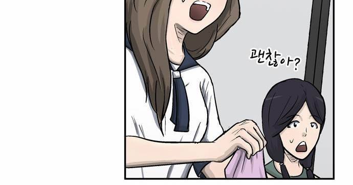 금수저 22화 4
