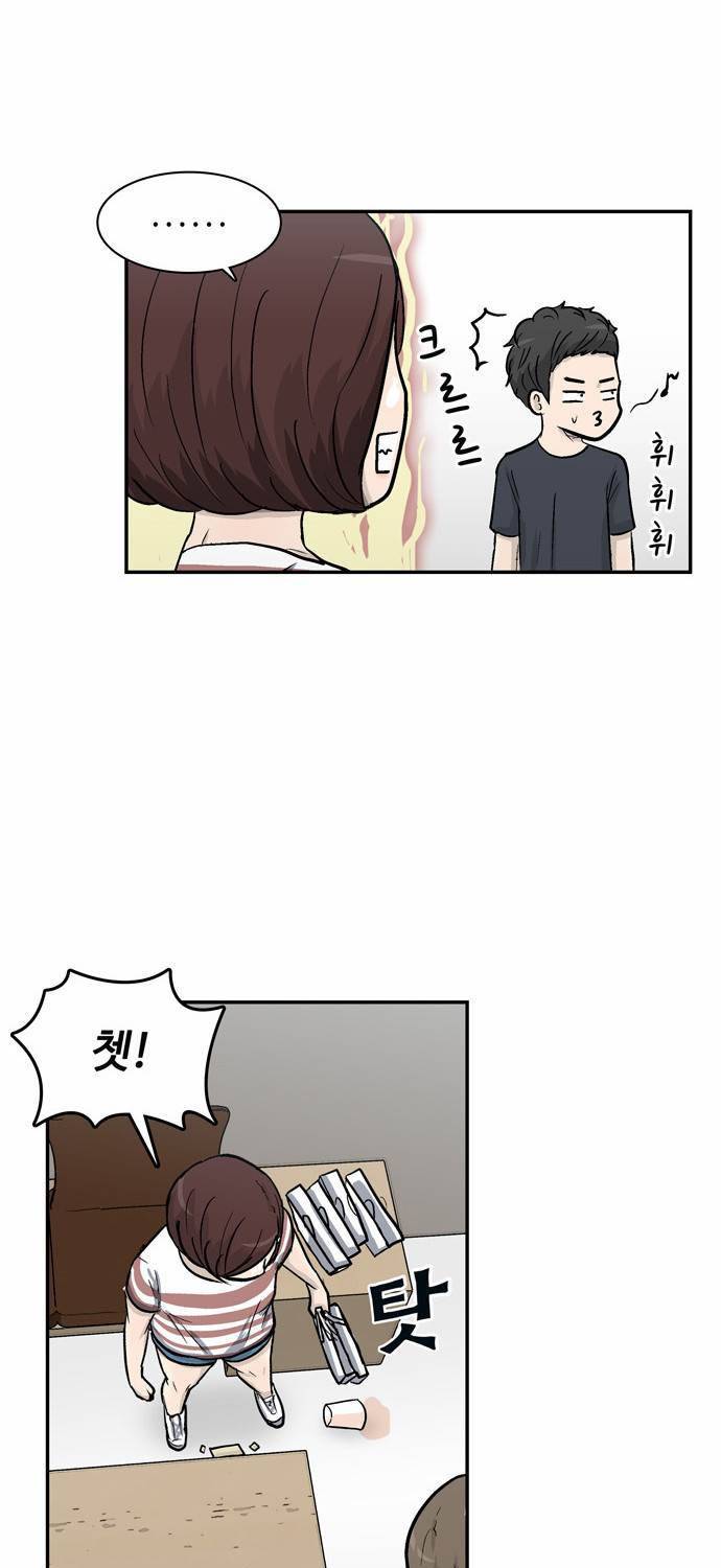 금수저 22화 9
