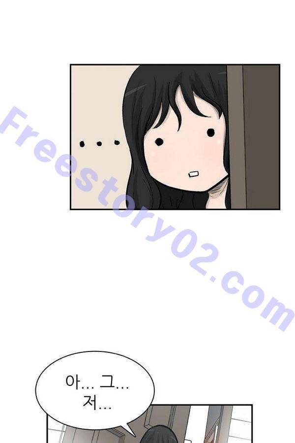 금수저 29화 8