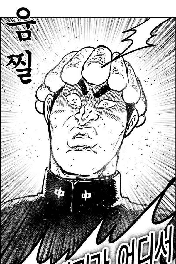 헬퍼 2 : 킬베로스 74화 9