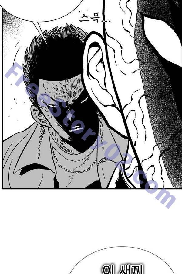 헬퍼 2 : 킬베로스 74화 11