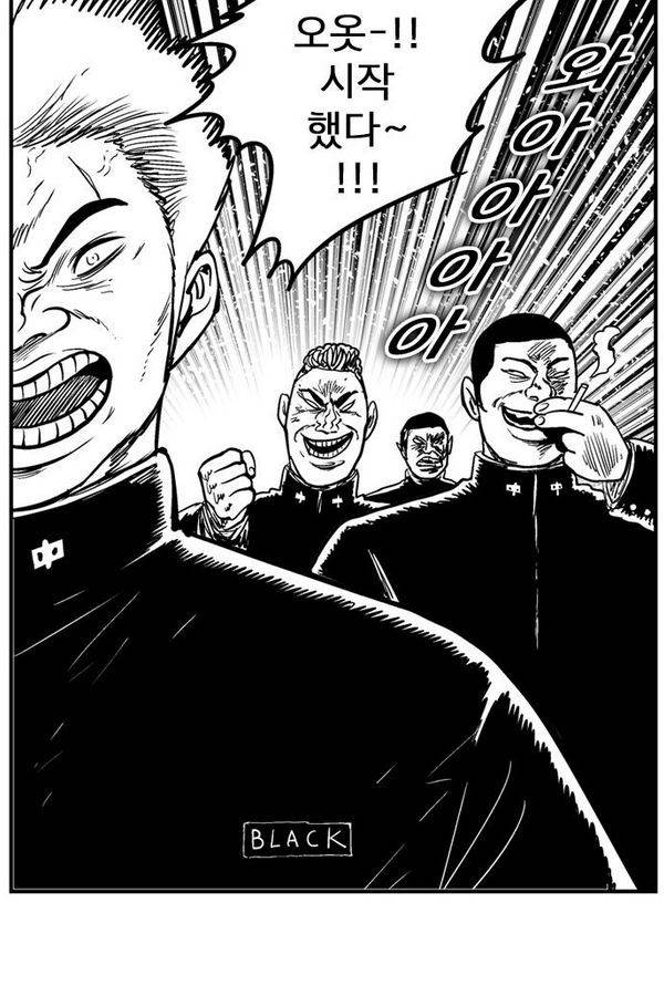 헬퍼 2 : 킬베로스 74화 20