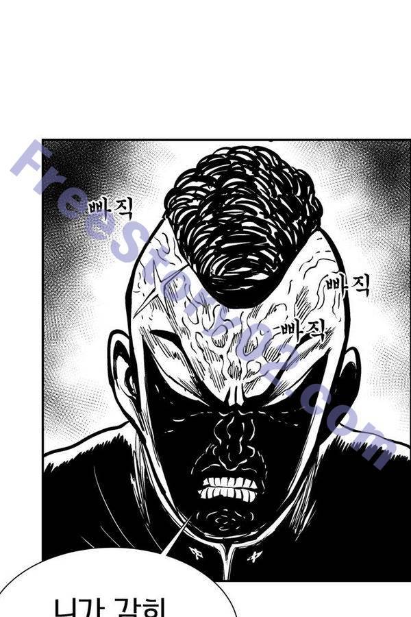 헬퍼 2 : 킬베로스 74화 21