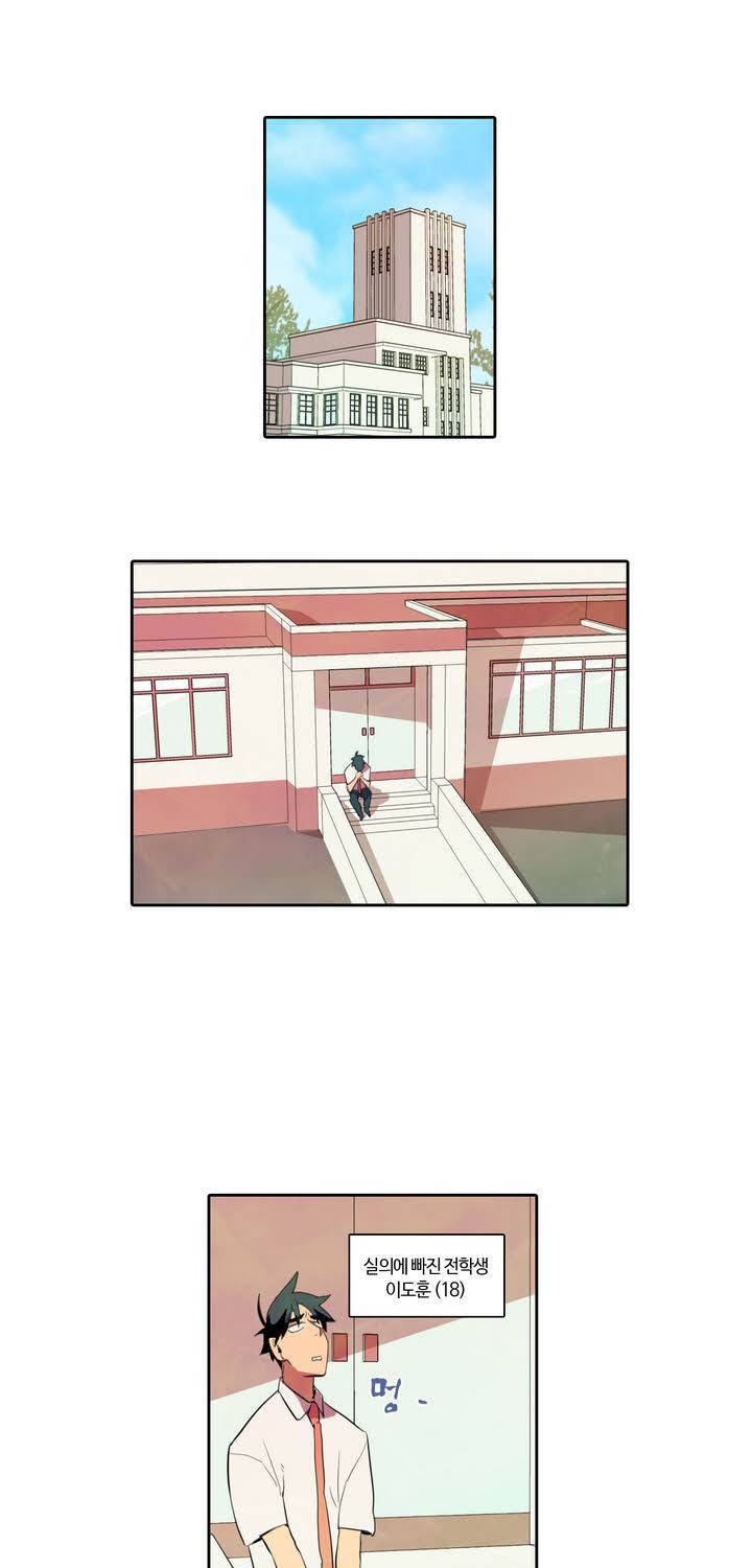 식욕 2화 1