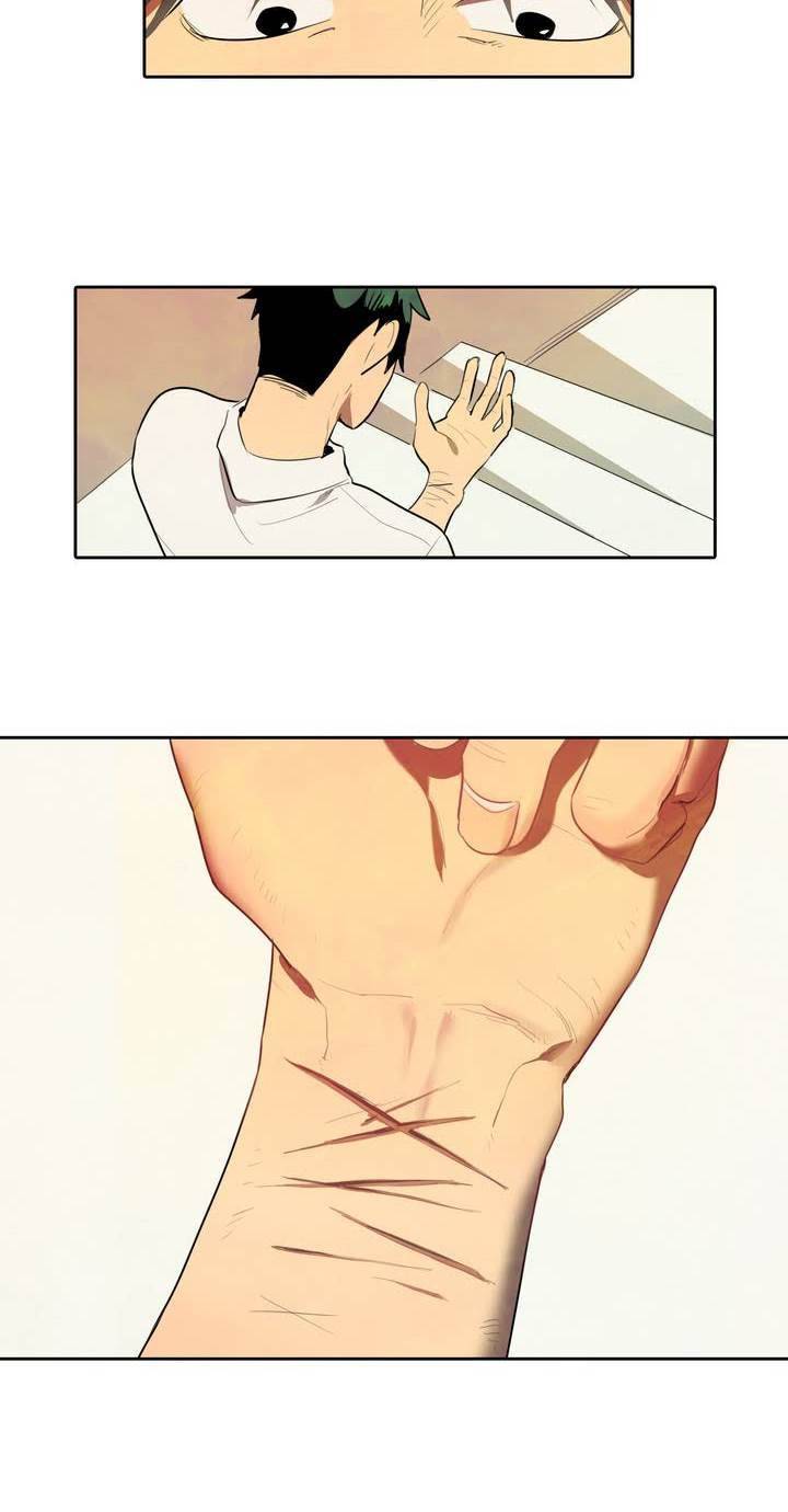 식욕 2화 4