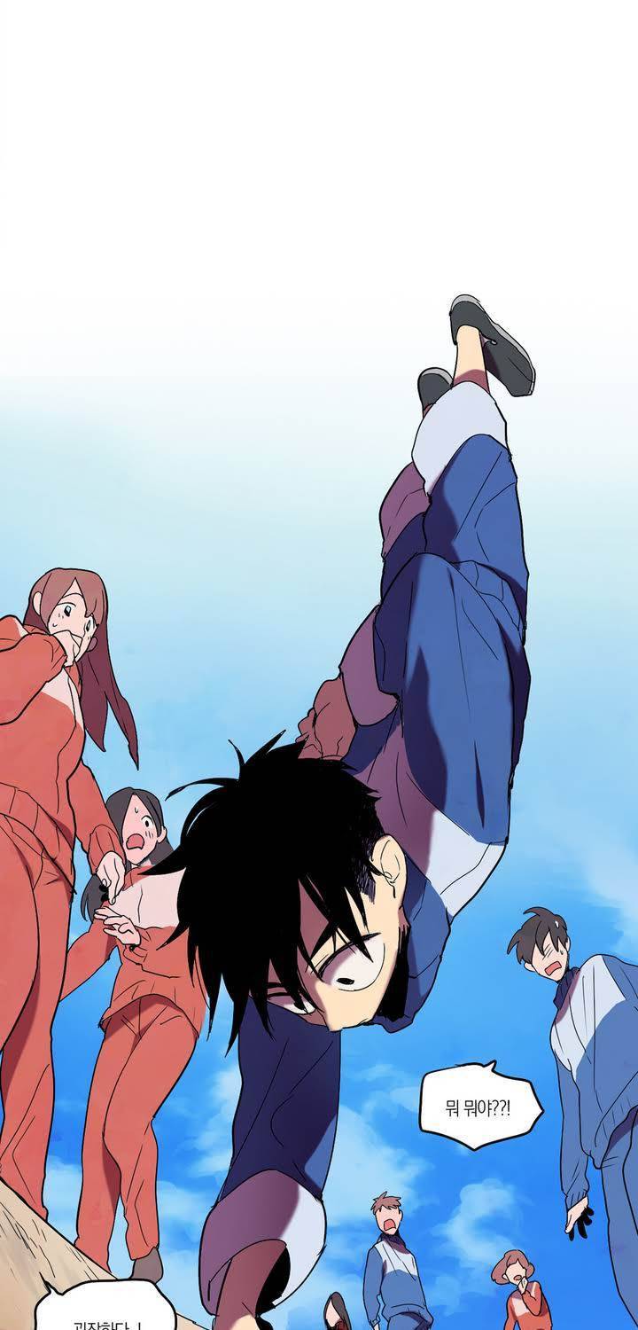 식욕 16화 5