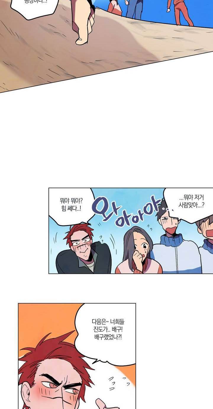 식욕 16화 6