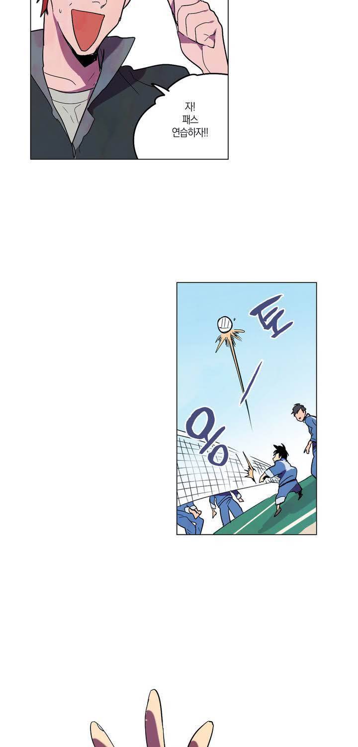 식욕 16화 7