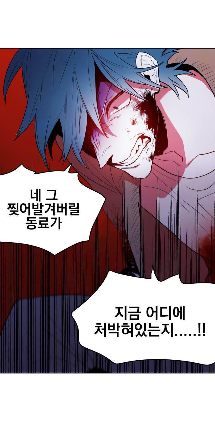 식욕 22화 3