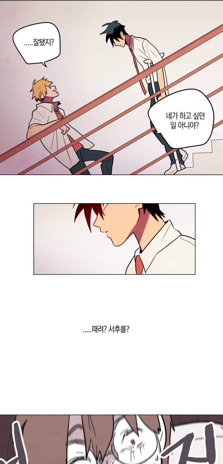 식욕 22화 5