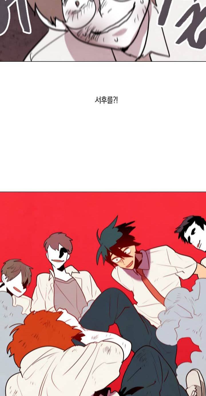 식욕 22화 6