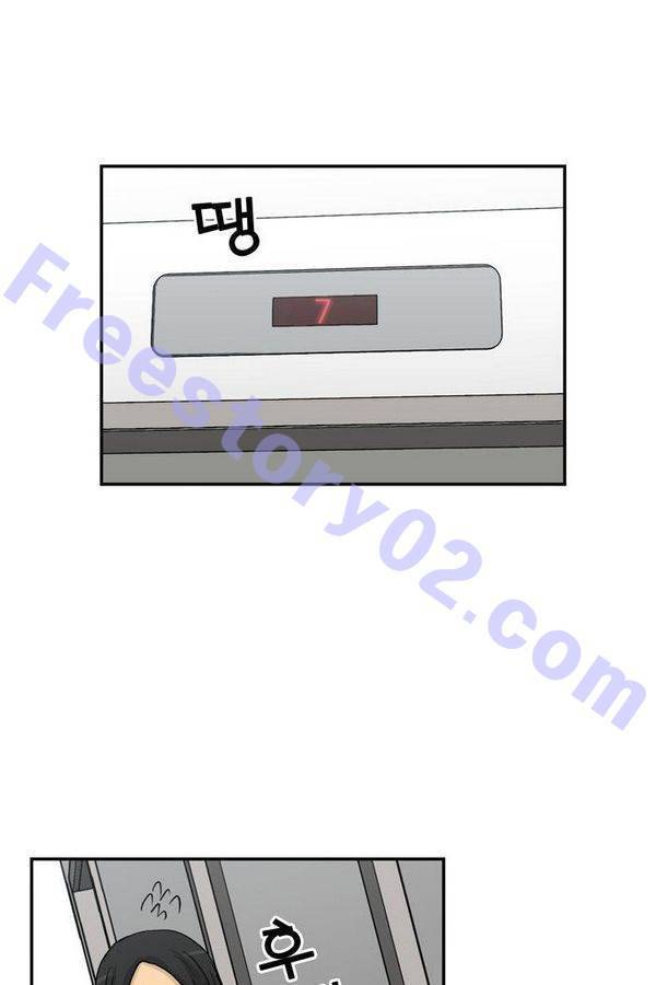 금수저 46화 2