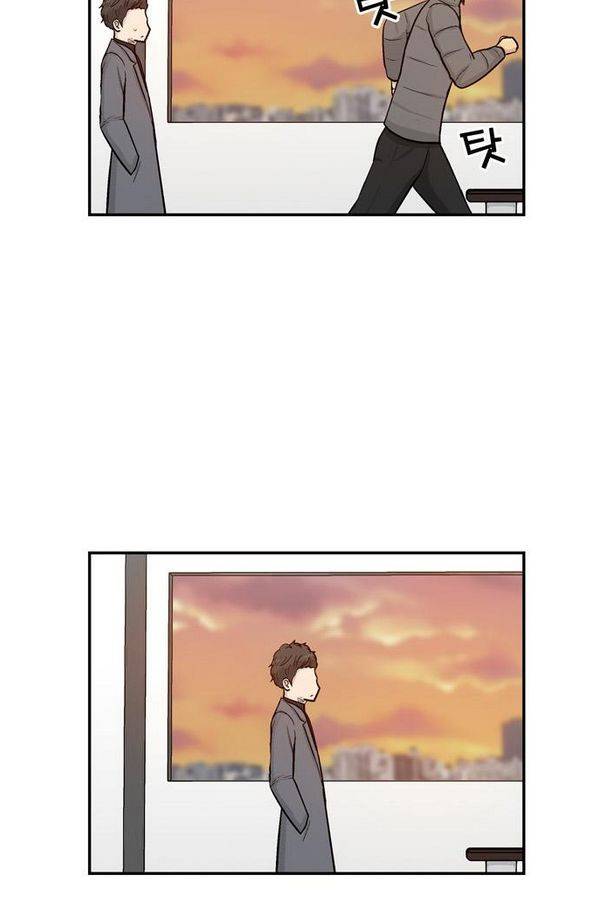금수저 46화 5