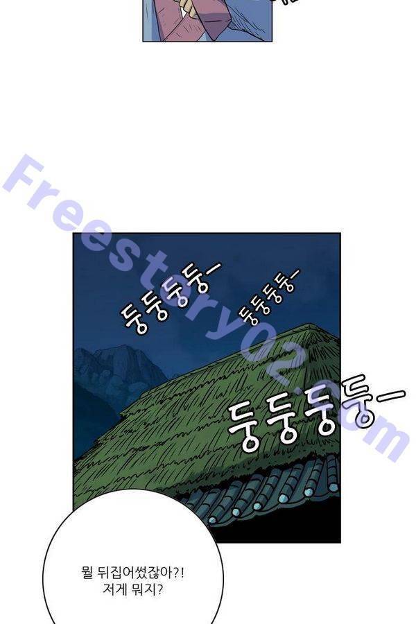 호랑이 형님 2부 2화 - 샤먼 26