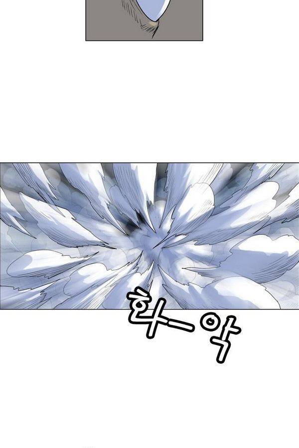 호랑이 형님 2부 2화 - 샤먼 33