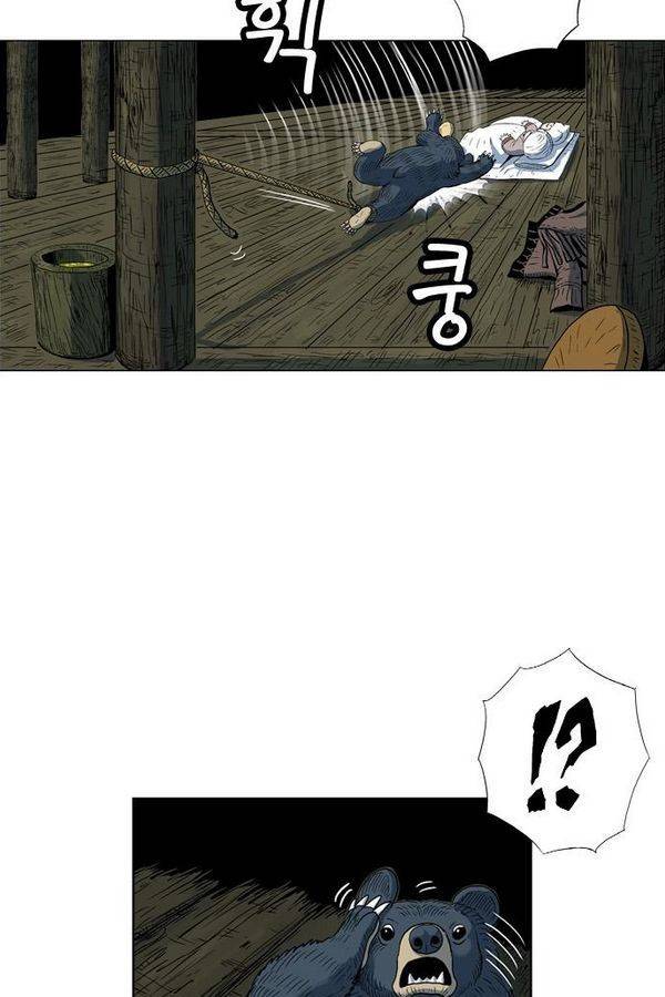 호랑이 형님 2부 2화 - 샤먼 55