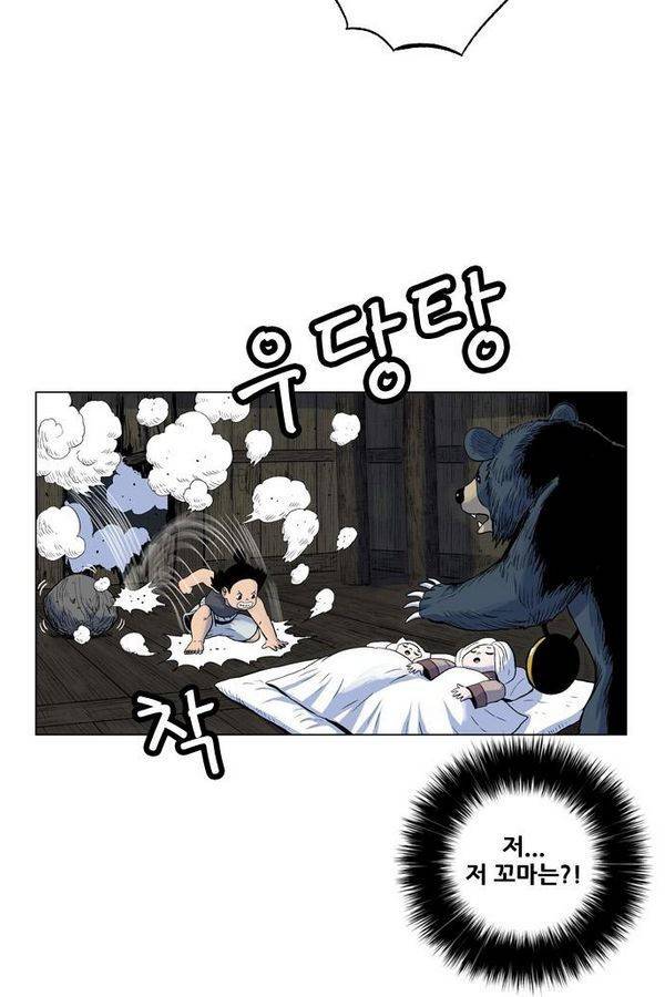 호랑이 형님 2부 2화 - 샤먼 90
