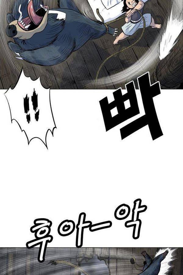 호랑이 형님 2부 2화 - 샤먼 93