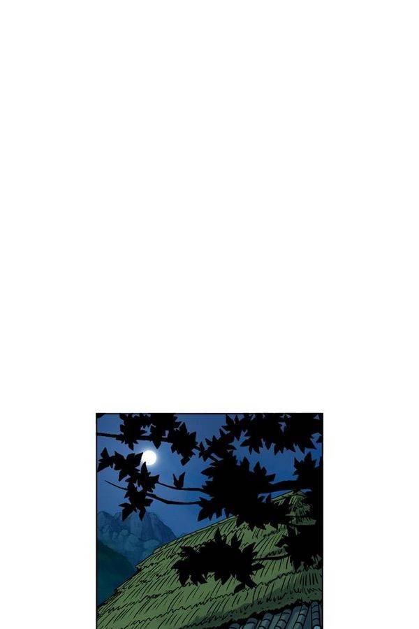 호랑이 형님 2부 2화 - 샤먼 102
