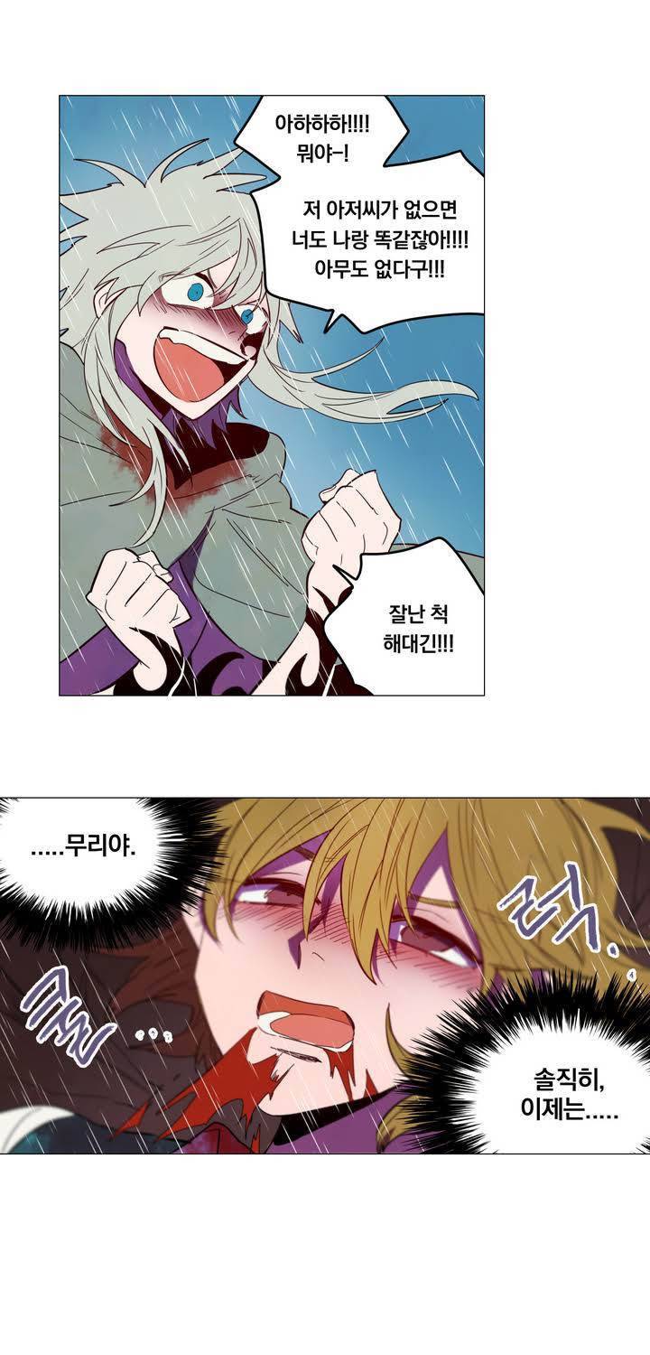 식욕 52화 1