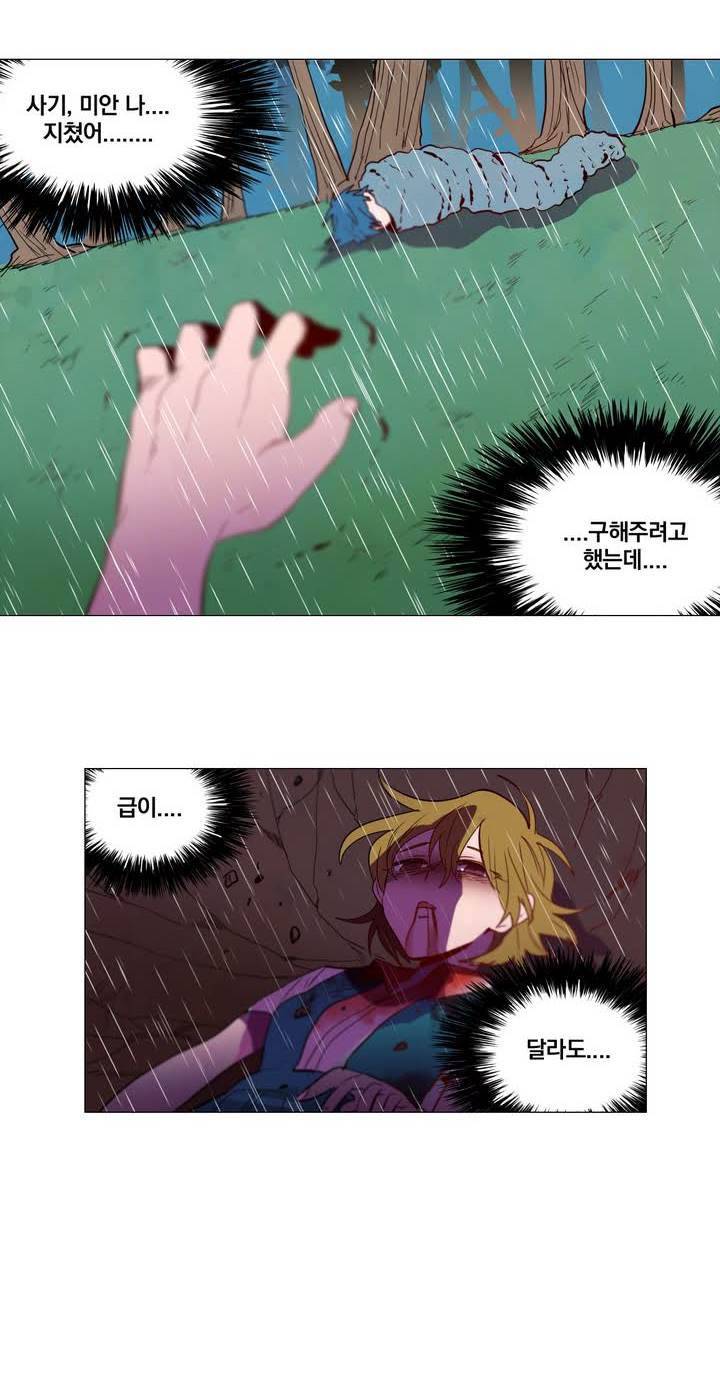 식욕 52화 2