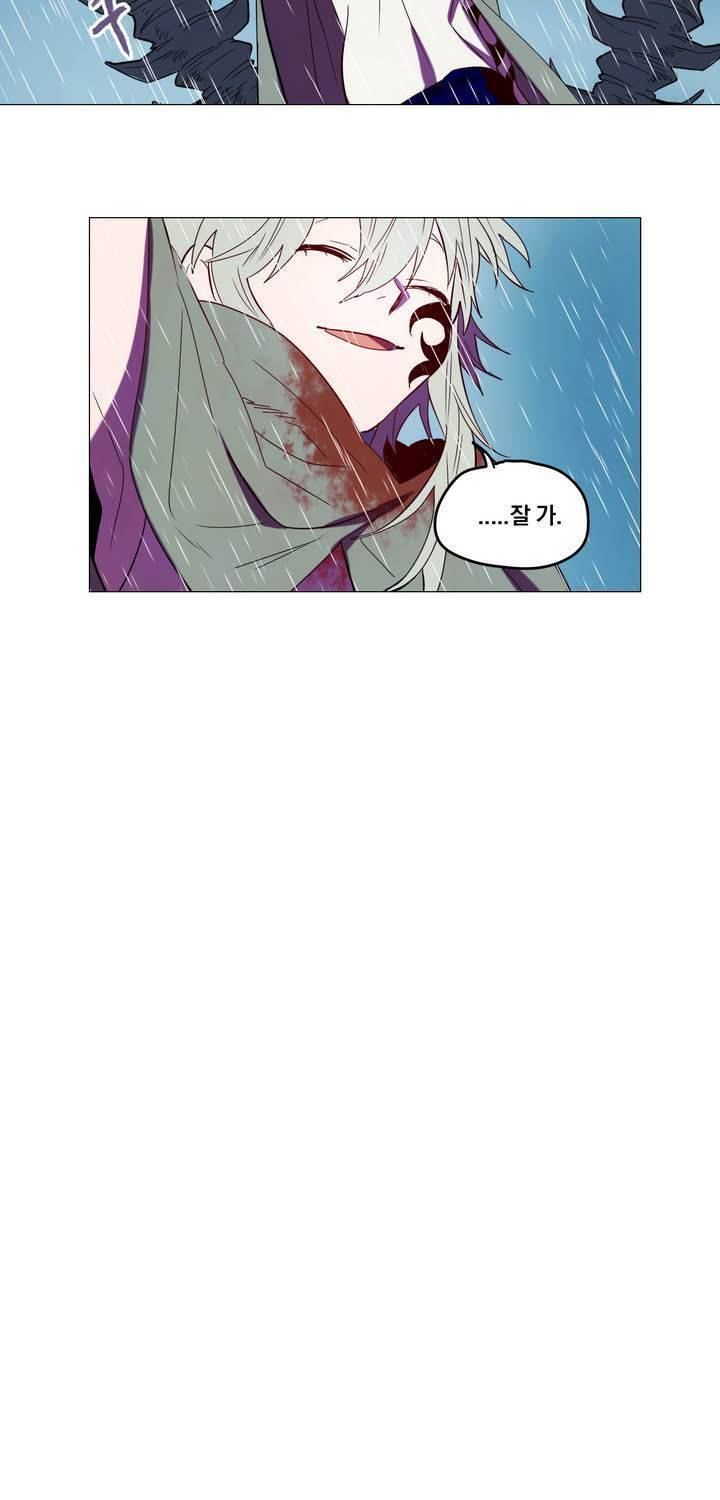 식욕 52화 5