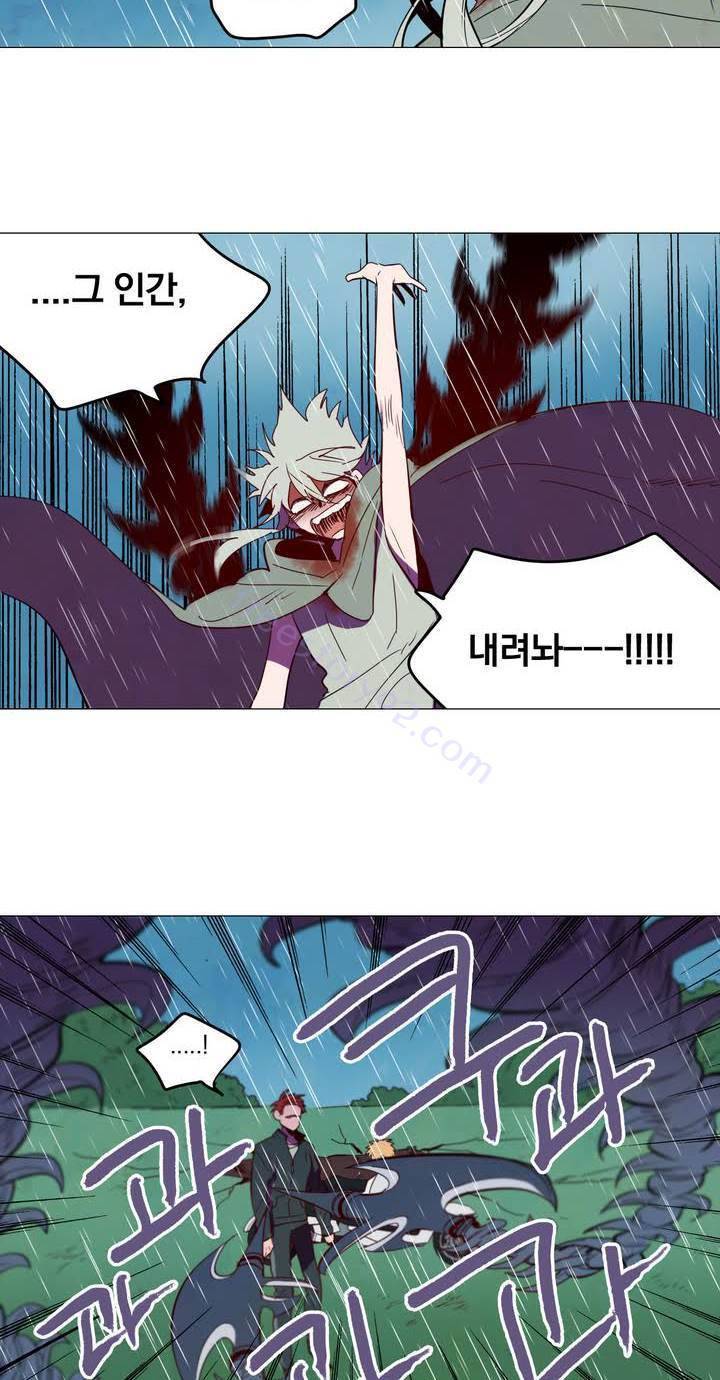 식욕 52화 20
