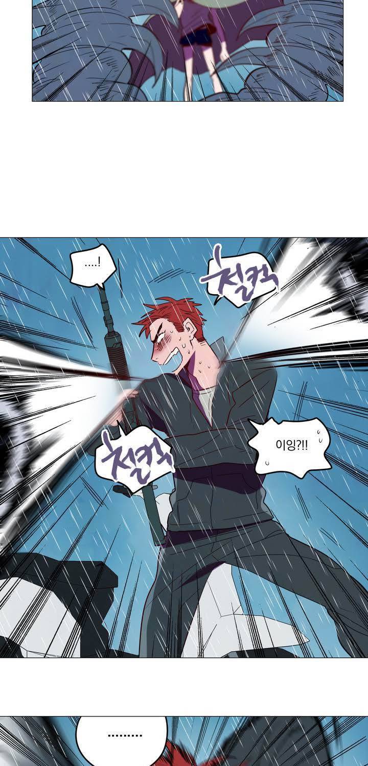 식욕 52화 23