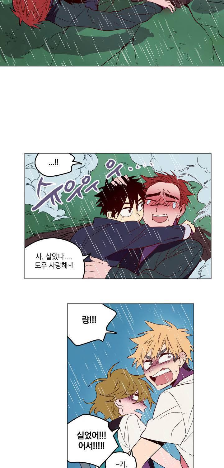 식욕 52화 25