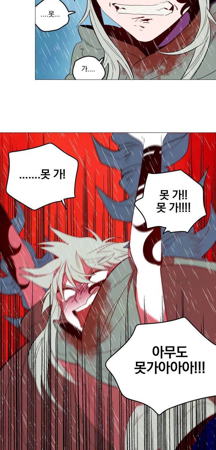 식욕 52화 27