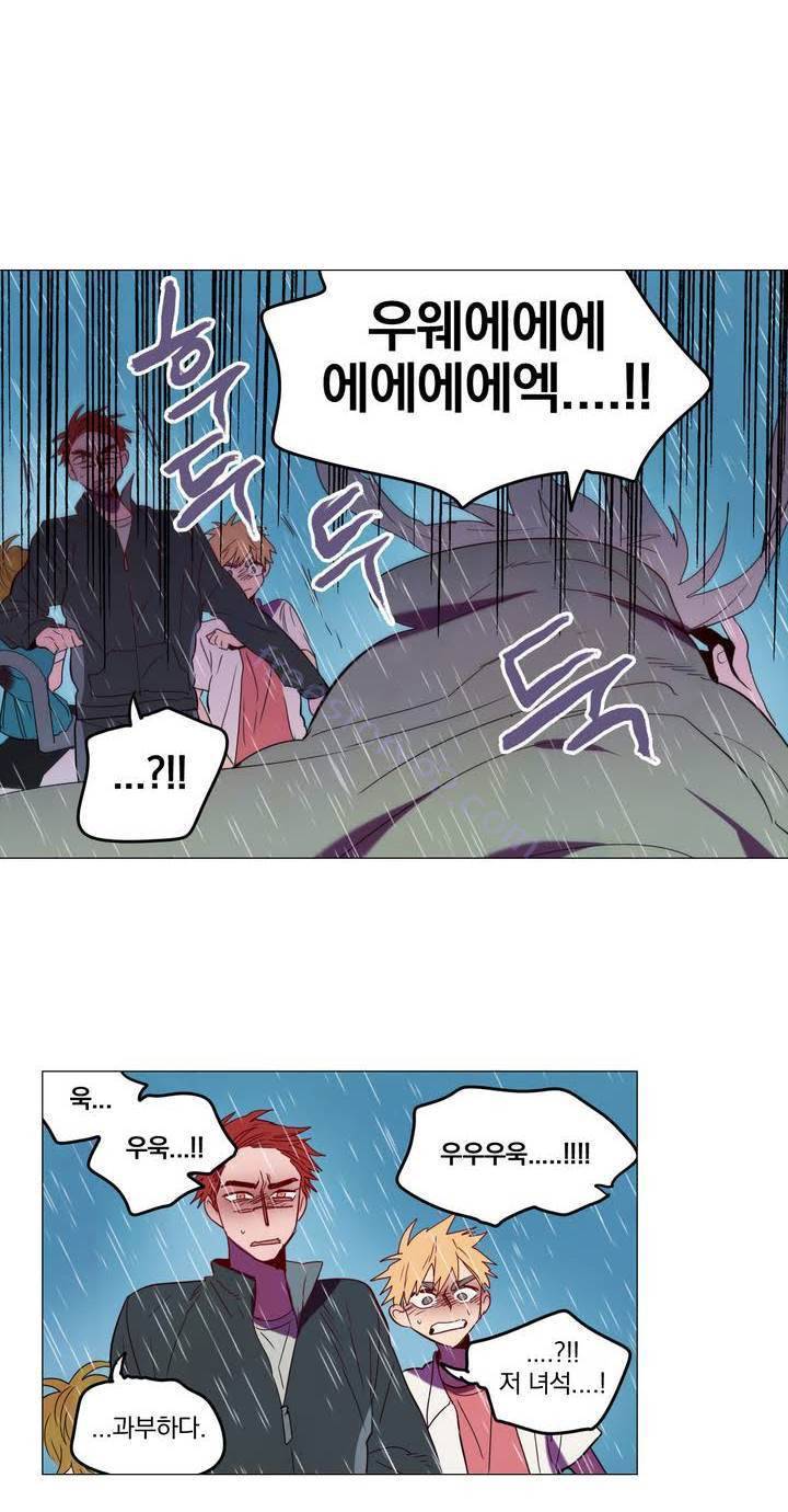 식욕 52화 30