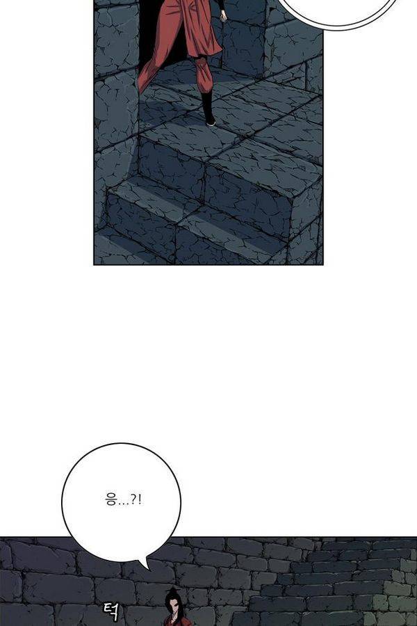 호랑이 형님 2부 13화 - 지하의 수인병 9